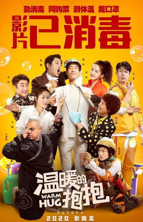 蒙特利尔银行对账单作假